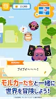 Screenshot 1: Pui Pui Molcar