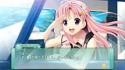 Screenshot 1: 夏の幼馴染と、冬のカノジョ スマホ版