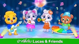 Screenshot 2: ดนตรีสำหรับเด็ก: เปียโน, ไซโล