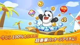 Screenshot 10: シャクレルプラネット：マッチ３パズル