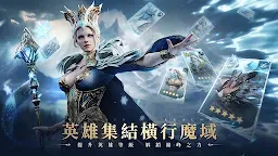 Screenshot 16: 境界守望者 | 亞洲版