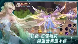 Screenshot 21: 星河訣愛