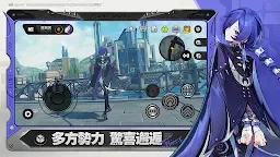Screenshot 5: 絕區零 | 國際版