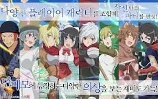 Screenshot 13: 던만추〜메모리아프레제〜 | 한국버전