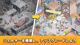 Screenshot 27: Mini survival—ミニサバイバル