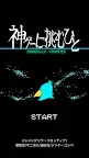 Screenshot 1: Shangri-La Frontier