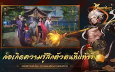 Screenshot 3: Phantoms: มือปราบรัตติกาล