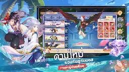 Screenshot 23: Monster Diary | ภาษาไทย