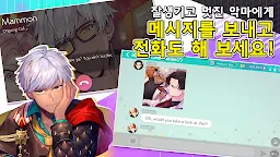 Screenshot 12: Obey Me!