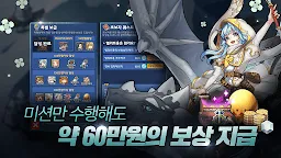 Screenshot 3: 드래곤 플라이트 for Kakao