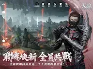 Screenshot 19: Revelation | Traditional Chinese