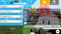 Screenshot 6: ノラネコ戦車Online