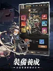 Screenshot 15: 最後的都市
