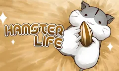 Screenshot 8: Hamster Life