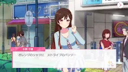 Screenshot 5: Rent-a-Girlfriend: Heroine All Stars | Jepang