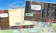 Screenshot 6: Throwing Weapon RPG 