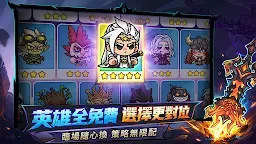 Screenshot 10: 英勇之地 | 國際版