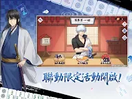 Screenshot 11: Mahjong Soul | Traditional Chinese