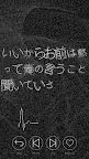 Screenshot 4: SHINZO APP Six of Him -B-  (cv Aoi Yuki  / 悠木碧)