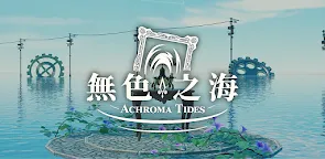 Screenshot 13: Achroma Tides