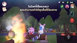 Screenshot 10: Play Together