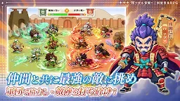 Screenshot 6: W（ダブル）三国志