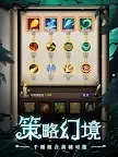 Screenshot 12: 秘境深淵