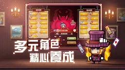 Screenshot 11: 伊洛納 | 國際版