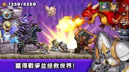 Screenshot 21: 王國戰爭