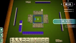 Screenshot 18: ゆるっと麻雀