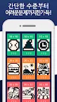 Screenshot 14: 네모로직999