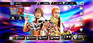 Screenshot 9: 新日本職業摔角 STRONG SPIRITS