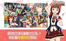 Screenshot 12: THE iDOLM@STER Million Live!: Theater Days | Korean