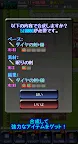 Screenshot 7: エターナルローグ: やりこみ要素満載なダンジョン探検RPG