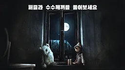 Screenshot 5: Lucid Dream Adventure