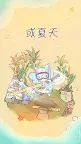 Screenshot 21: 貓咪和湯 | 韓英版