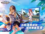 Screenshot 8: Abyss Horizon | Traditional Chinese