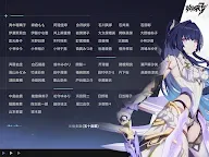 Screenshot 13: Honkai Impact 3rd | Japanese