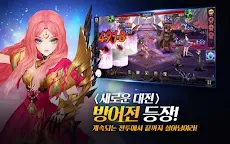 Screenshot 14: Seven Knights | Korean