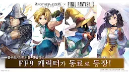 Screenshot 1: 어나더 에덴 시공을 초월한 고양이 | 글로벌버전