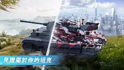 Screenshot 20: Tank Conflict 戰車衝突：PVP 閃電戰