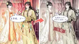 Screenshot 3: Flower Blooming Empress's Life ~Reincarnated Revenge Girl~