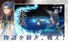 Screenshot 9: 幻想水滸伝 STAR LEAP