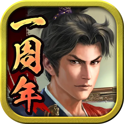 Nobunaga's Ambition~Our Sengoku~