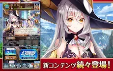 Screenshot 2: 問答RPG 魔法使與黑貓維茲 | 日版