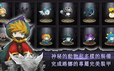 Screenshot 16: 路娜 - 凱批山的龍 | 國際版