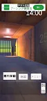 Screenshot 3: 黒骨温泉からの脱出