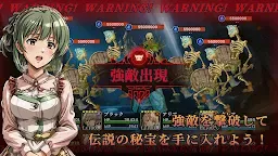 Screenshot 24: ロストエンダース - 冒険者と忘れられた秘宝 -