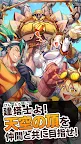 Screenshot 20: タワーオブスカイ