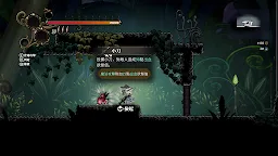 Screenshot 27: Never Grave